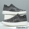 Men's Shoes Large Size Summer New Casual Sports Shoes Low-top Socks Mouth Fly-woven Mesh Breathable Running Shoes