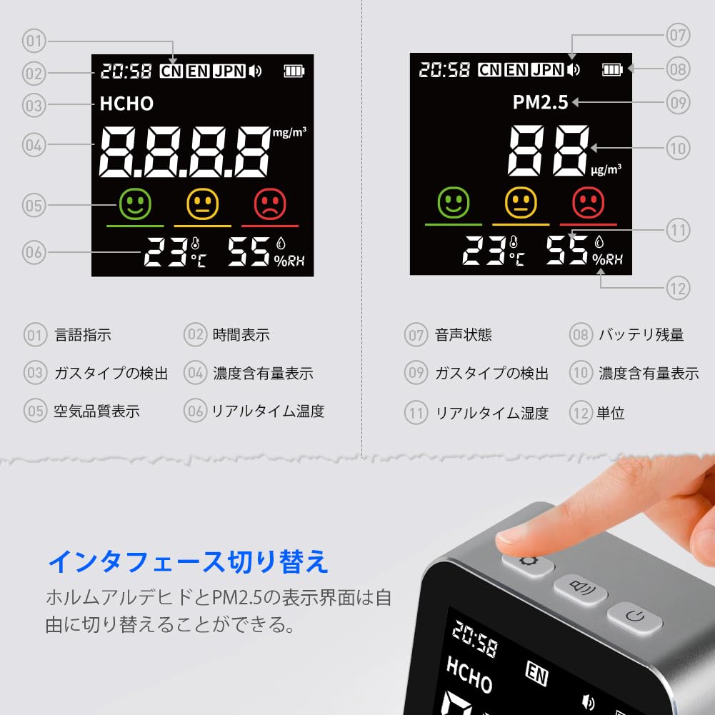 Stężenie formaldehydu BOSEAN z pomiarem jakości powietrza Stężenie jakości powietrza Wskaźnik zanieczyszczenia powietrza Przełączany telefon komórkowy Japoński i