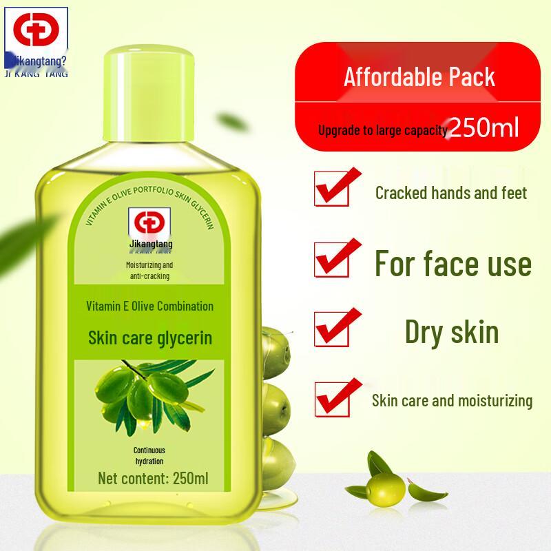 Jikangtang Vitamin E Olive Moisturizing Glycerin
