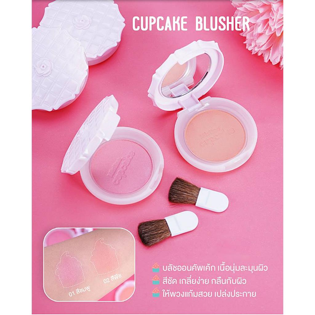 Mistine Cupcake Blusher - Thai Cosmetic Make Up