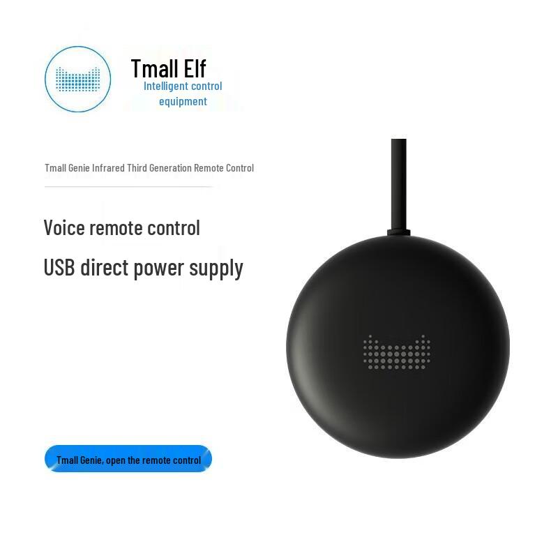 

Tmall Genie Smart Voice Infrared Universal Remote