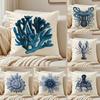 Blue Sea Creature Coral Shrimp Cushion Cover Pillowcase Antidustmite Invisible Zipper Short Plush Sofa Cushion