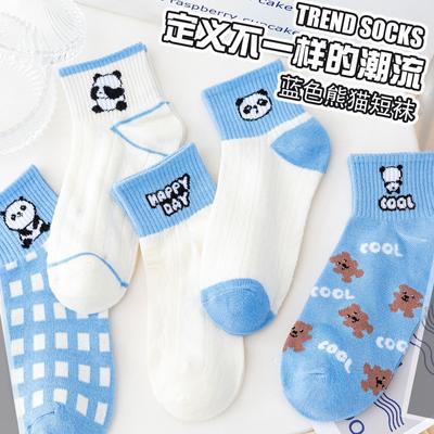 Socken & Strümpfe – Socken