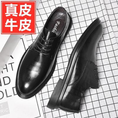 Hy Casual Leather Shoes Men's Genuine Leather Soft Sole 2024 Autumn New Versatile Business Dress Breathable Men's Men's