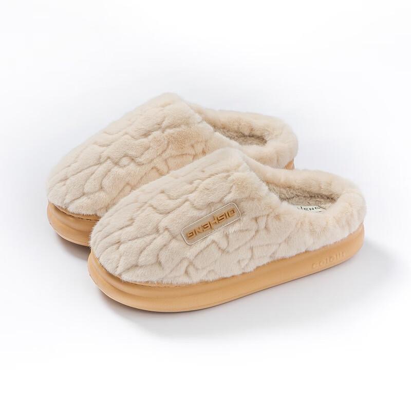 Unisex Cloud Comfort Warm Indoor Slippers 36