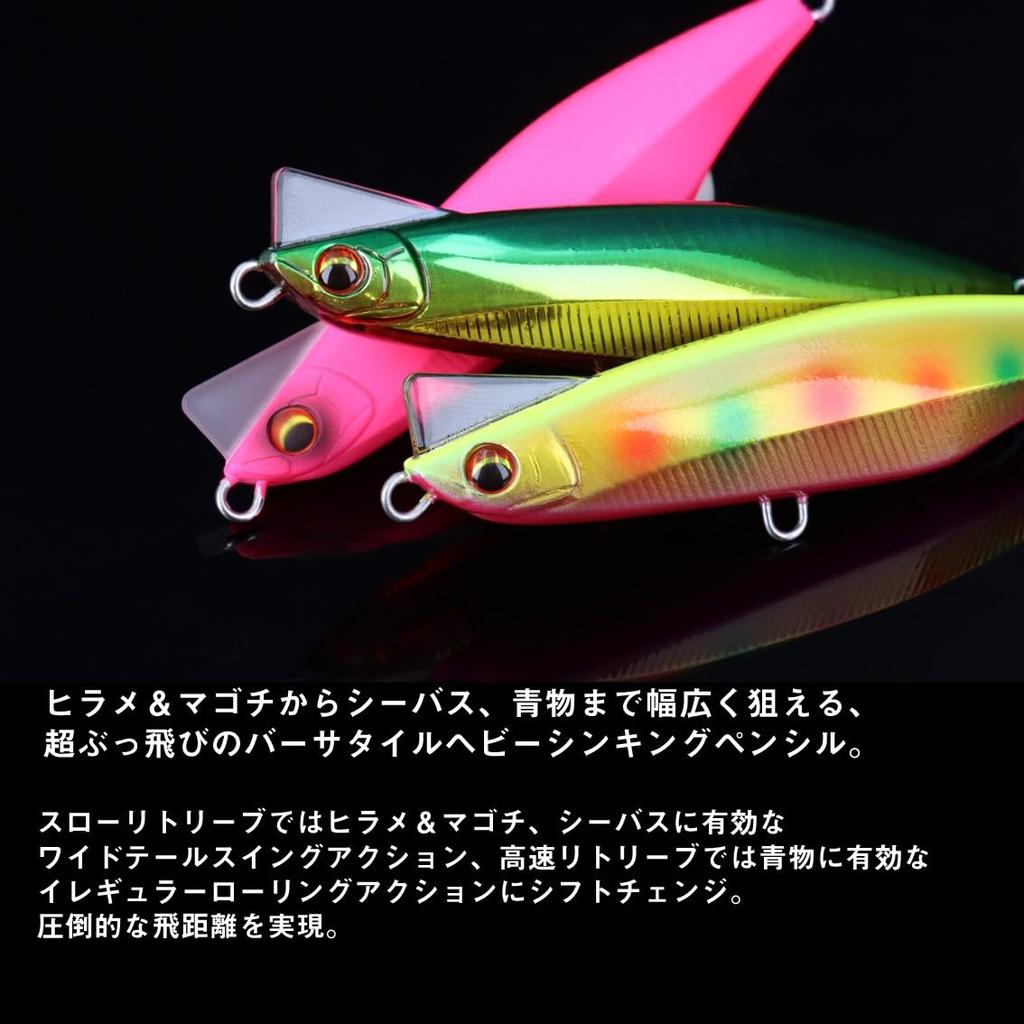 Daiwa Sinking Pencil Overdrive 120S Matte Pink