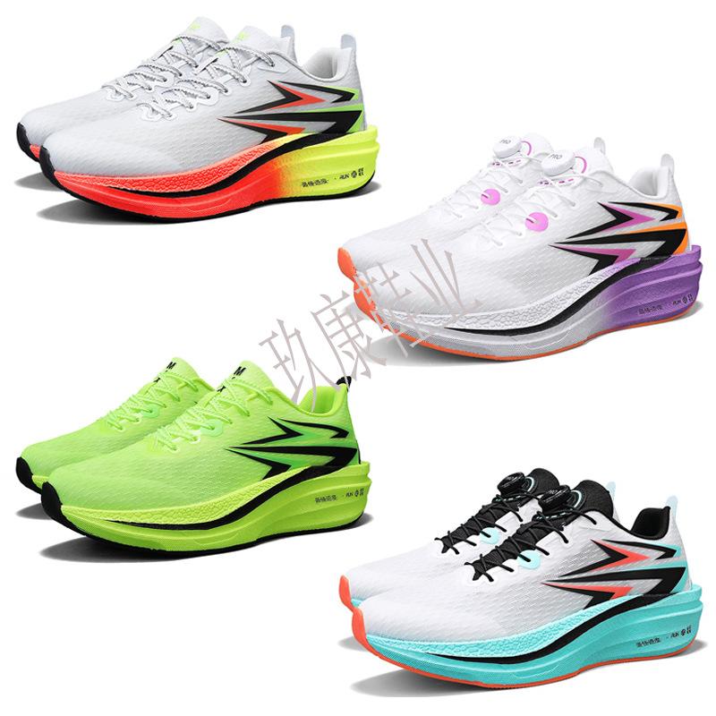 Flying burning ultra-light carbon board running shoes breathable marathon racing non-slip men's flying electric 5U women's sports running shoes youth