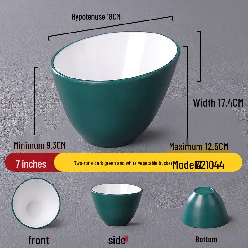 Jijiun Melamine Two-Tone Serving Bowls Set