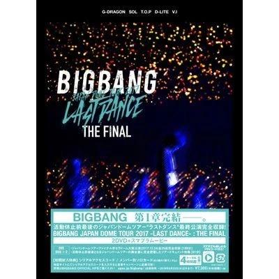 

BIGBANG ЯПОНСКИЙ DOME TOUR 2017 -LAST DANCE- DVD Blu-ray smapra THE FINAL ЗАПЕЧАТАН #1(2DVD+smapra)