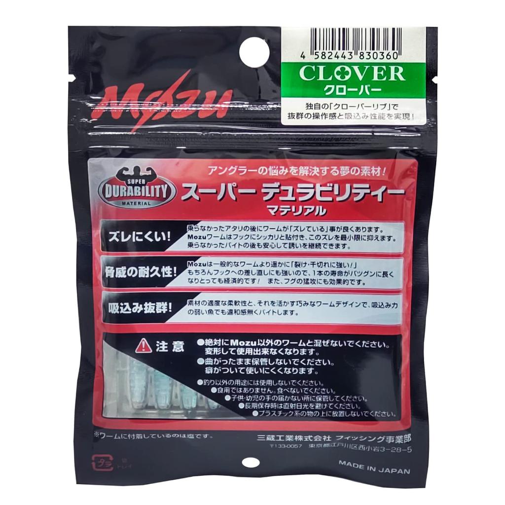 Sanzo Kogyo (Mozu) Clover 2.0 Inch C-25 Blue Dragon