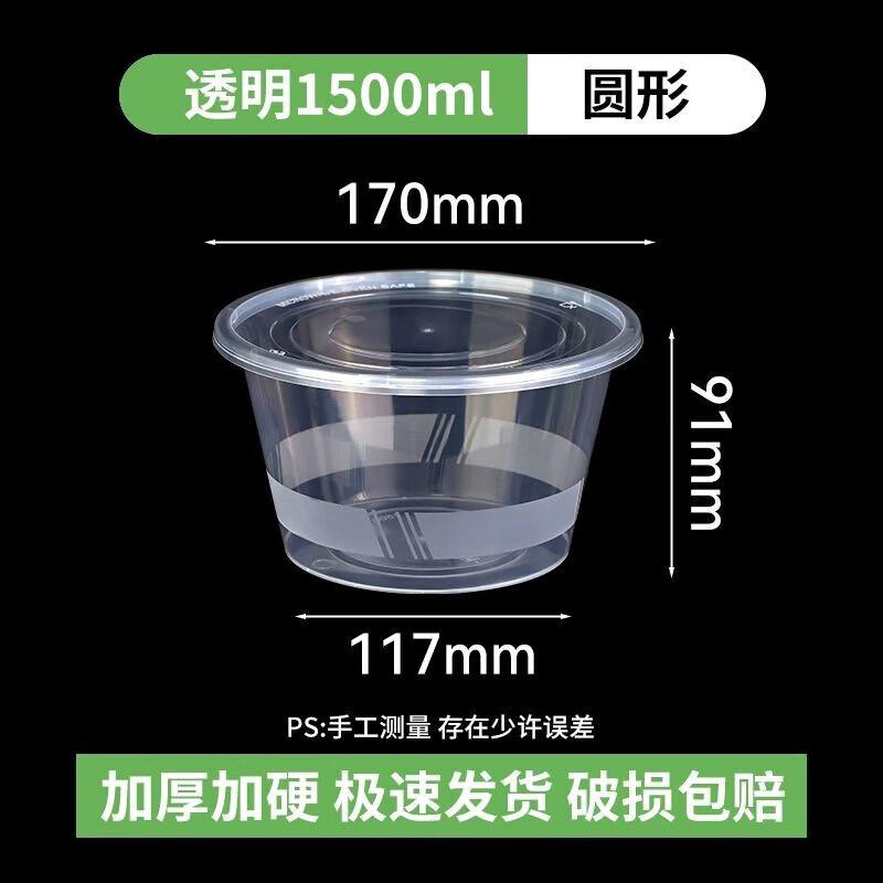 HANDUNYOU Disposable Transparent Takeout Containers