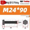 Grade 12.9 Reverse Thread Hex Bolt, M6-M24 High-Strength Blackened Hexagon Screw