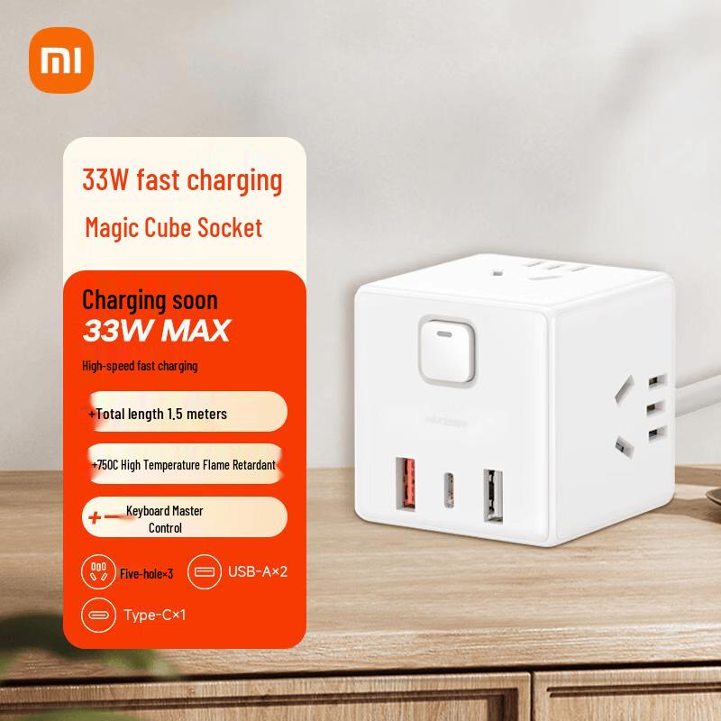 Xiaomi Smart Home Devices & Power Strips