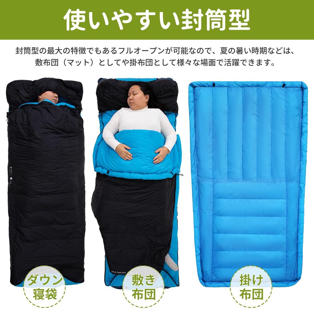 ATEPA Down Sleeping Bag, Down Sleeping Bag, For Winter, All Seasons, Compact Envelope Type, Camping Sleeping Bag, 3in1 Multifunctional, Comfortable