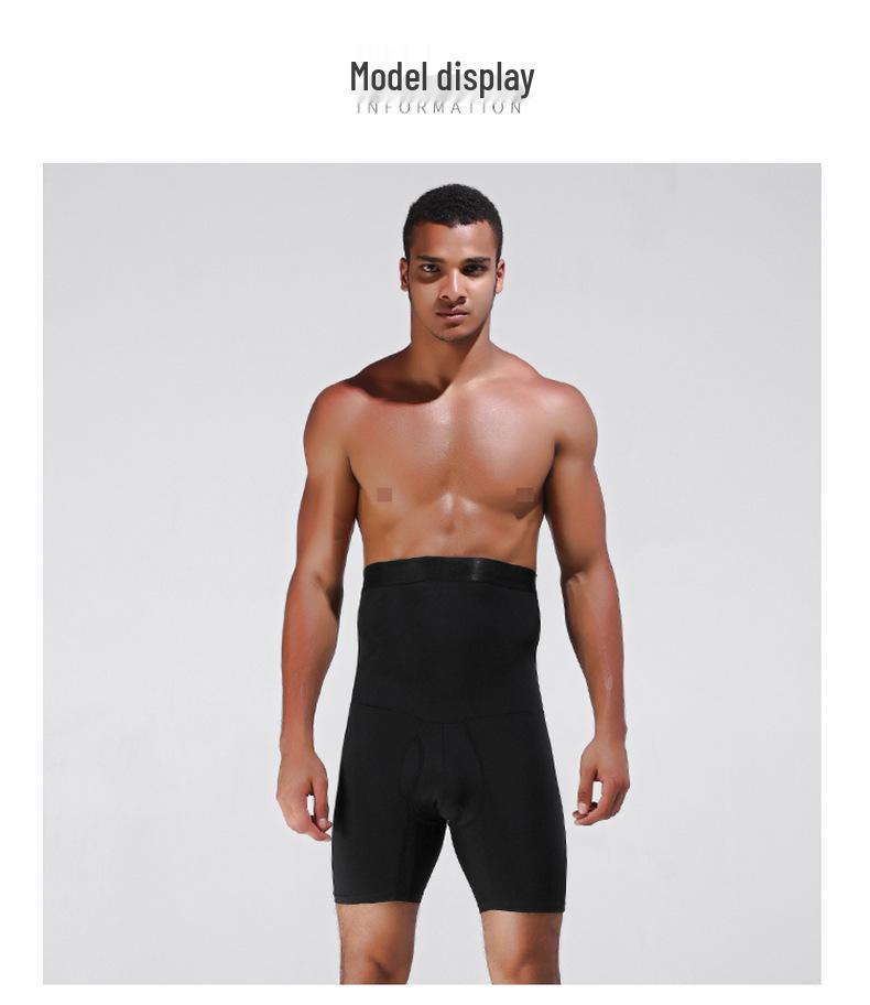 Men's Breathable High-Waisted Waist-Shaping and Butt-Lifting Shorts