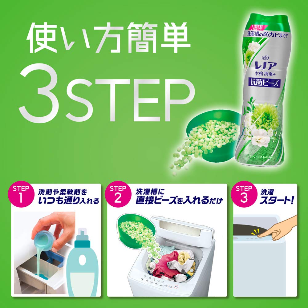 Lenor Super Deodorizing Antibacterial Beads Green Mist Refill + Approx. 1.8x (760mL)