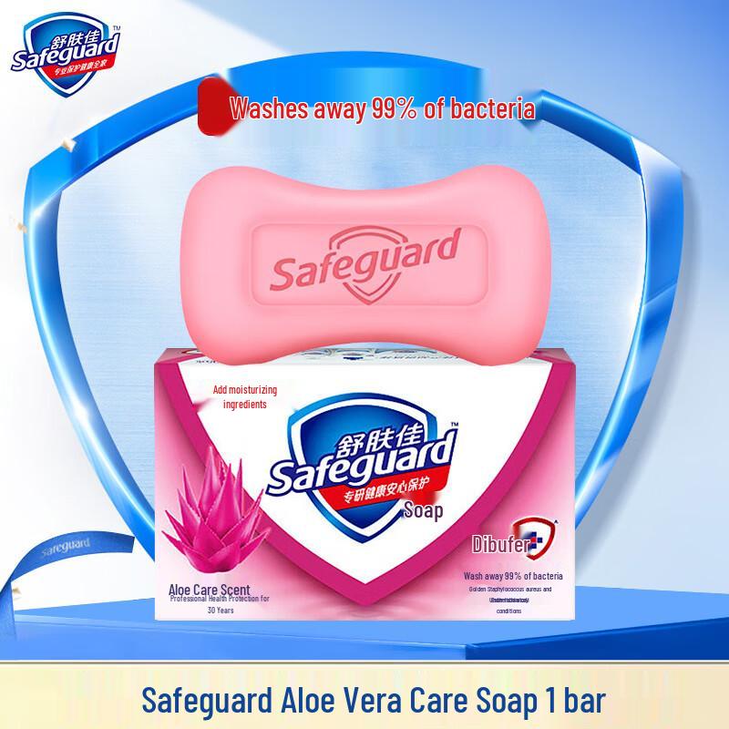 

Safeguard Aloe Scent Bar Soap, 72 x 100g Bulk Pack