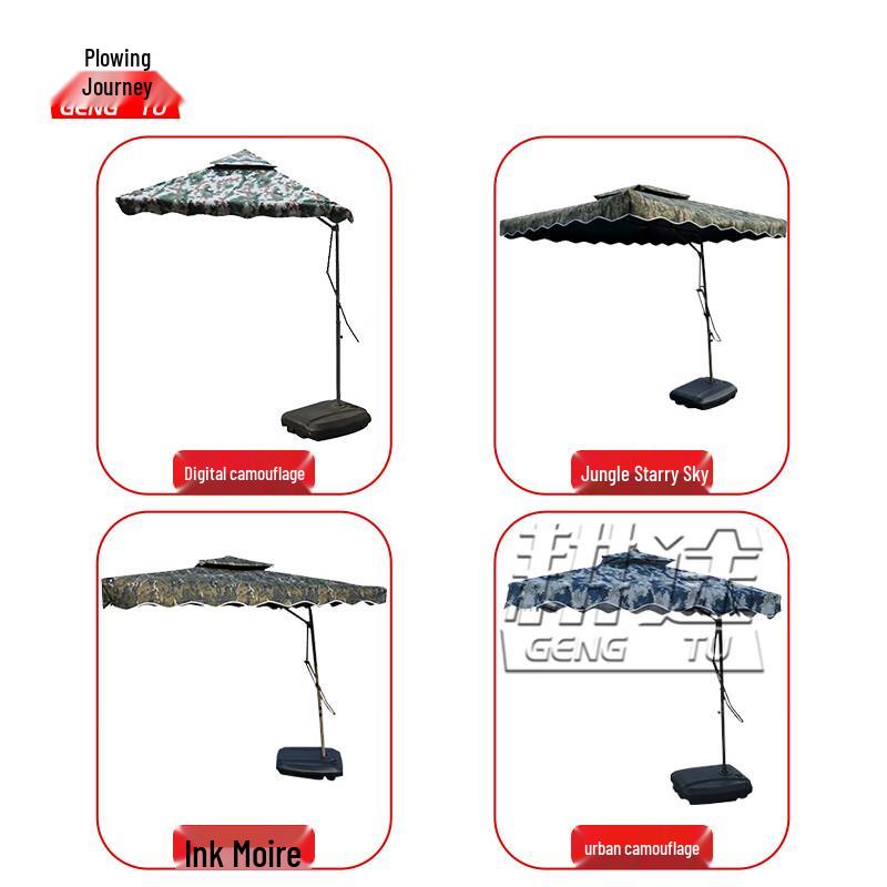 Gengtu Outdoor Camouflage Double-Top Cantilever Umbrella