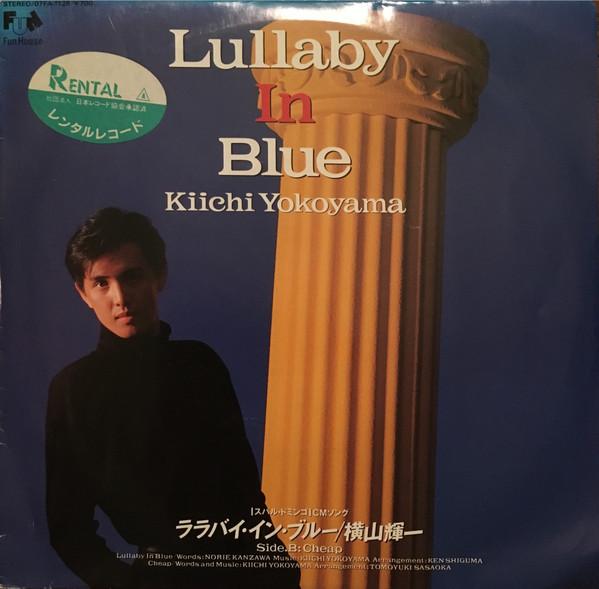

7inch Record KIICHI YOKOYAMA Luluby In Blue Cheap 07FA1128PROMO FUN HOUSE 1987 Japan Japanese PopRock Used