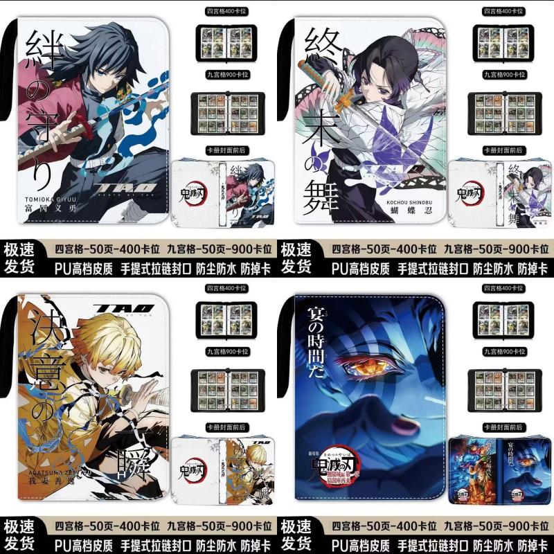 Giyuu Tomioka Demon Slayer Card Album Binder Shinobu Kocho 400/900 Pockets Trading Card Holder Collection Storage Folder Gift