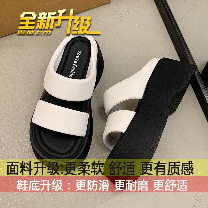 

Beautiful with skirt, thick bottom heightening cool slippers, women s summer high sense one-word drag 2025 new going out wedge slippers 35