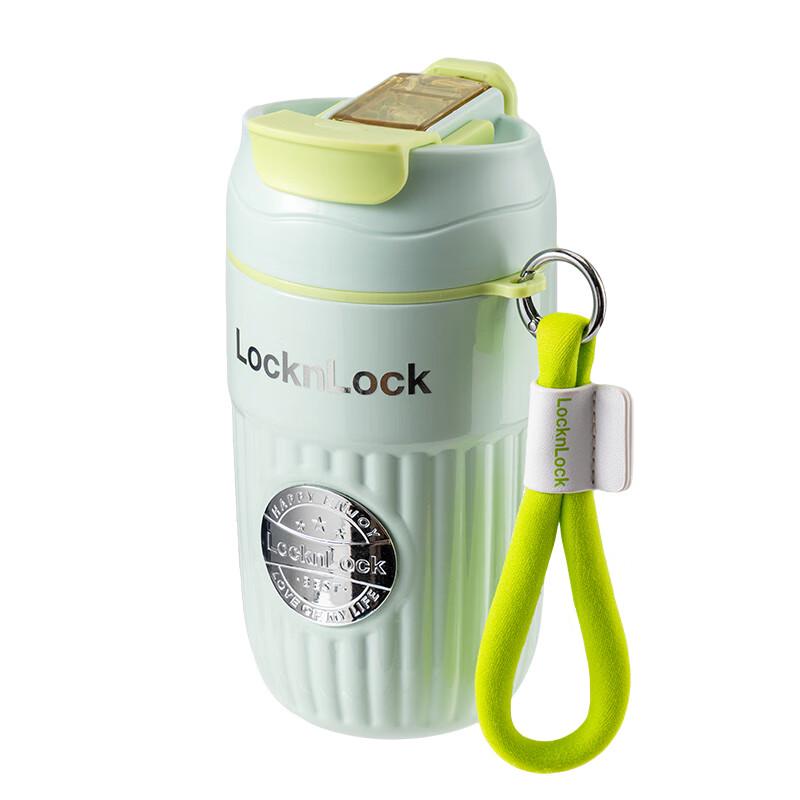 LocknLock Emblem Insulated Tumbler