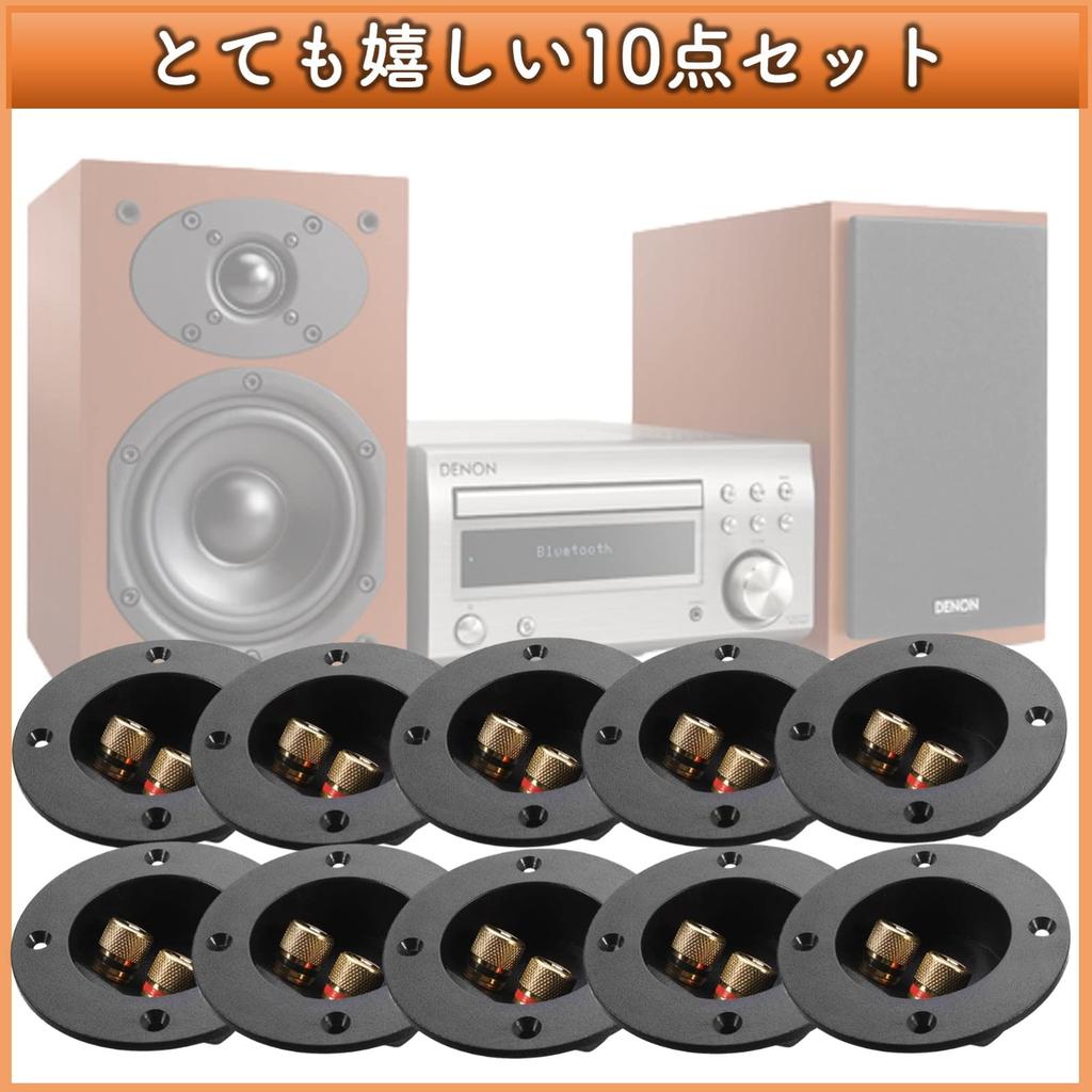 Eitile Round Speaker Terminal Box with Banana Plugs Set General-Purpose - 10-Piece