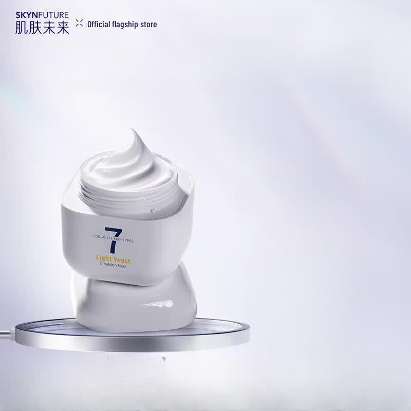 SKYNFUTURE Brightening & Hydrating Milk Mask