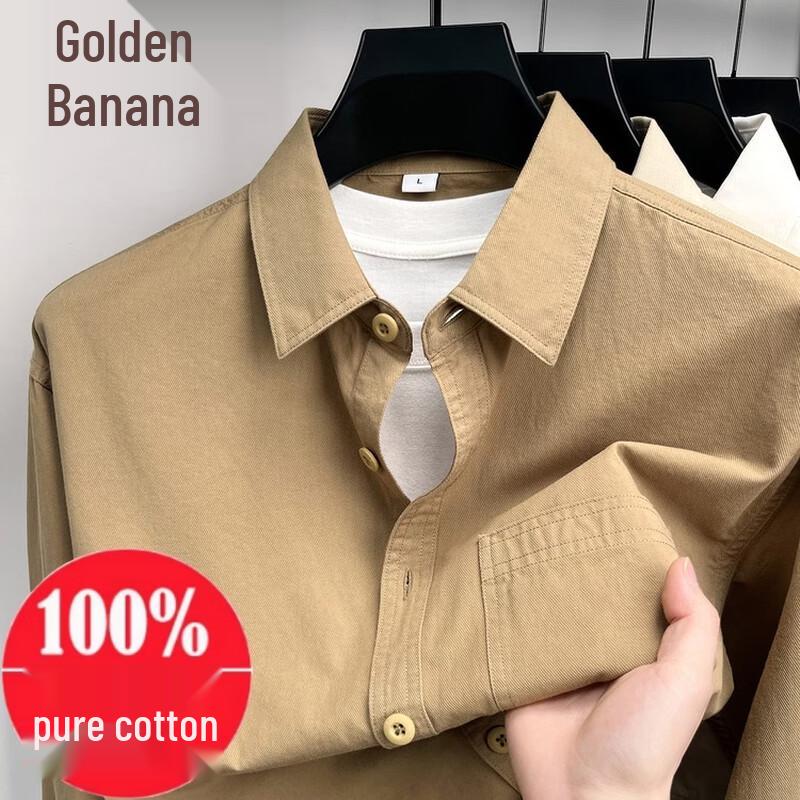 

Мужская повседневная рубашка с длинным рукавом Золотая хризантема , 100% хлопок L