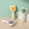 New Cat Needle Comb Bear Ear Pet Comb Hair Removal and Knot Comb Fashion Dog Cleaning Beauty Cat Comb Pet Supplies