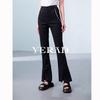 Yalida Soft and Skin Friendly Front Split Denim Micro Flared Pants