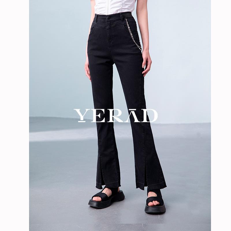 Yalida Soft and Skin Friendly Front Split Denim Micro Flared Pants
