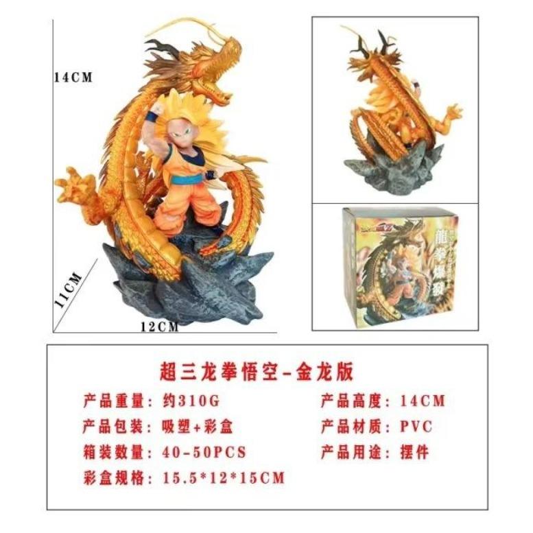 Super Saiyan Q version, Super three, Dragon Fist Wukong, Golden Dragon version, scene, ornament, model, boxed figure.
