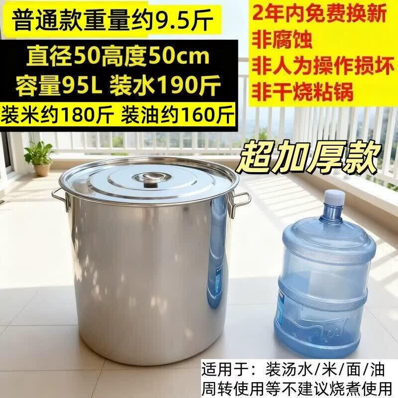 Qiewei Commercial 304 Stainless Steel Soup Pot