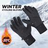 Autumn Winter Cycling Gloves Shockproof Anti-slip Windproof Warm Touchscreen Outdoor Hiking Skiing Riding Motorbike Glove Unisex
