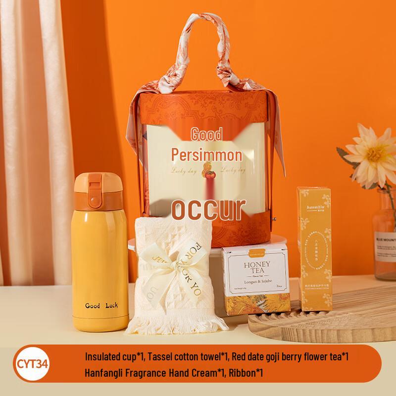 Stainless Steel Thermos Holiday Gift Set CYT34