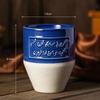 Taza Estilo Saudí Taza para Leche Café Helado Taza Cerámica Creativa Taza para Parejas Taza de Té Taza de Oficina Regalo para Amigos de Oriente Medio