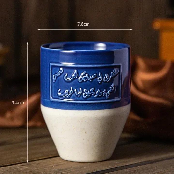 Taza Estilo Saudí Taza para Leche Café Helado Taza Cerámica Creativa Taza para Parejas Taza de Té Taza de Oficina Regalo para Amigos de Oriente Medio