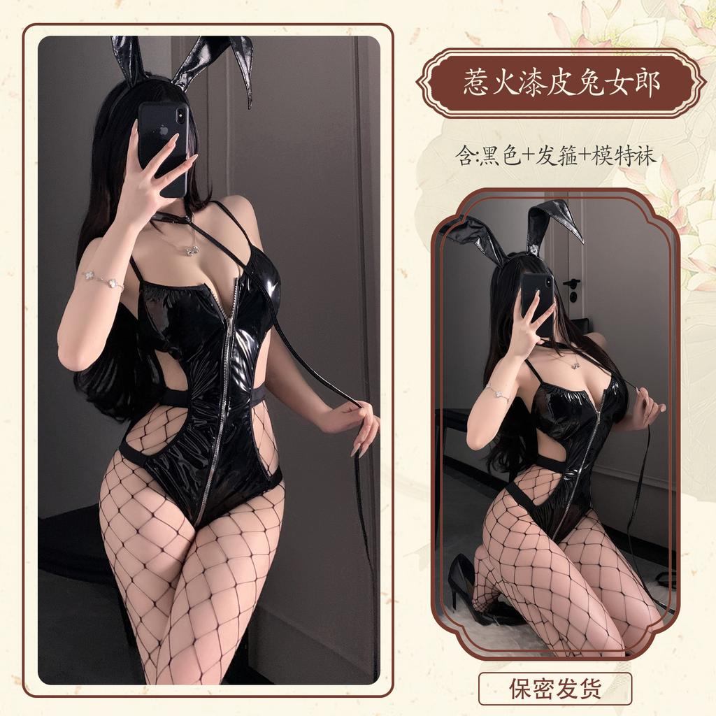 Sexy underwear tight leather jacket one-piece free passion small chest big locomotive uniform temptation 9107