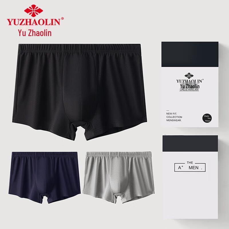 

Мужские бесшовные антибактериальные боксеры-брифы Yu Zhaolin (2-Pack) 2XL