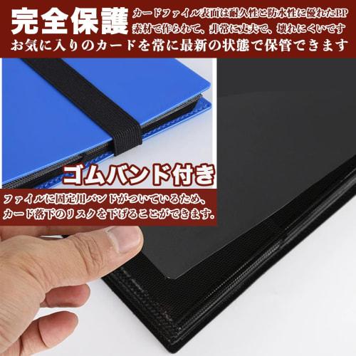 REIYAIBA Card File, Trading Card Binder, Sleeve Compatible, Horizontal Insertion, Collection Album, Case, Trading Card Holder, for Star Cards