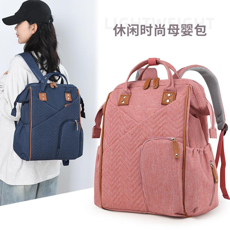 Large-capacity Mommy Bag, Perfect for Moms To Carry When Going Out with Their Baby, a Casual and Versatile Backpack, a Stylish Mommy Bag for Mothers