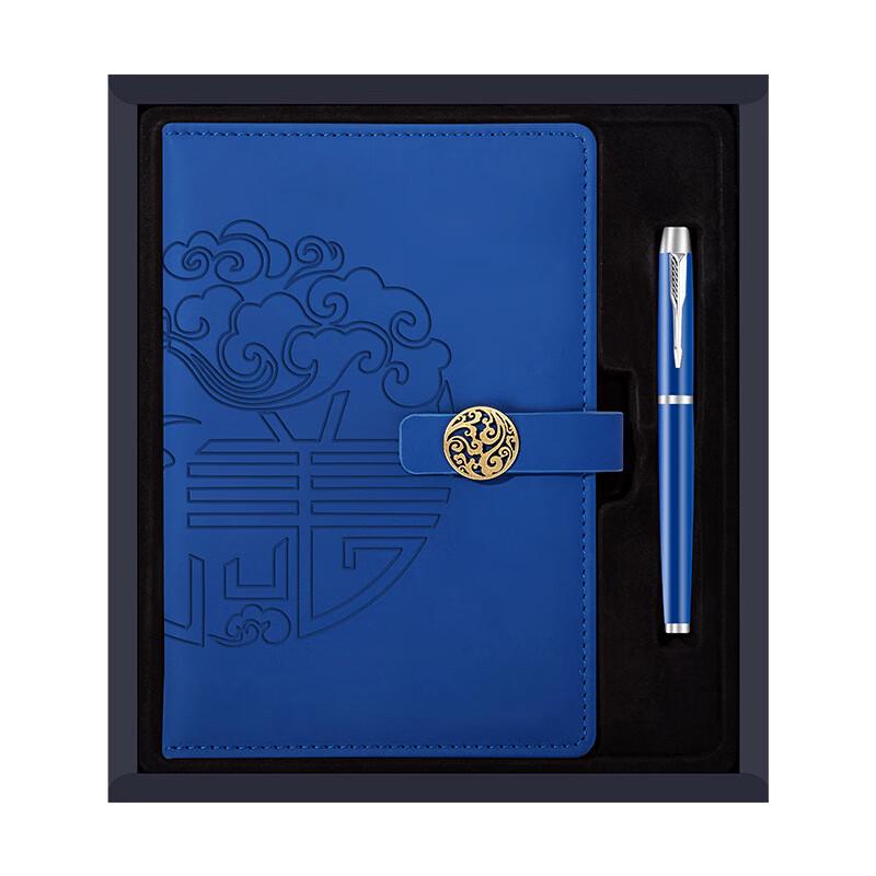 Business Gift Set Collection