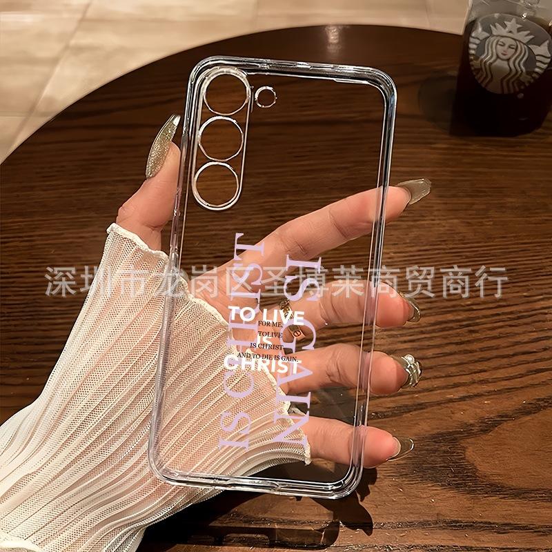Purple English for Samsung S26ULTRA mobile phone case Galaxy S23 fine hole S25 transparent NOTE20 anti-drop