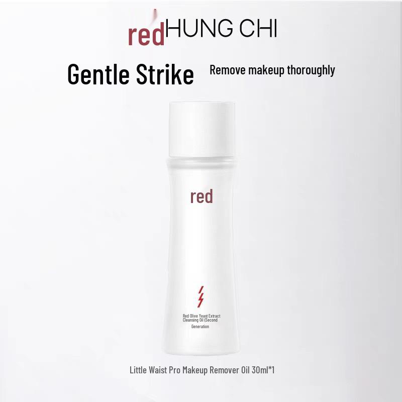 30ml Multi-Effect Red Cleansing Oil Sample for Gentle Makeup Removal – Face, Eye, and Lip.