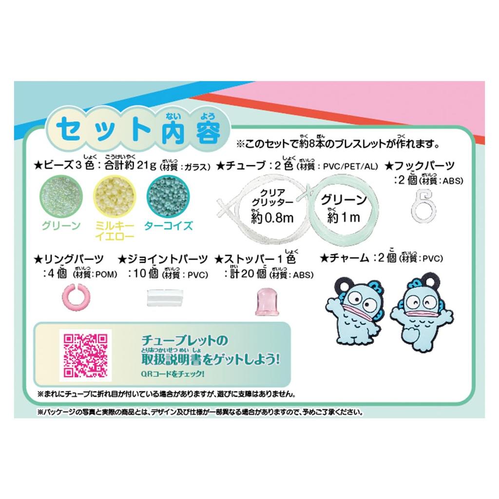 Hanayama Tubelet Hangyodon Charm