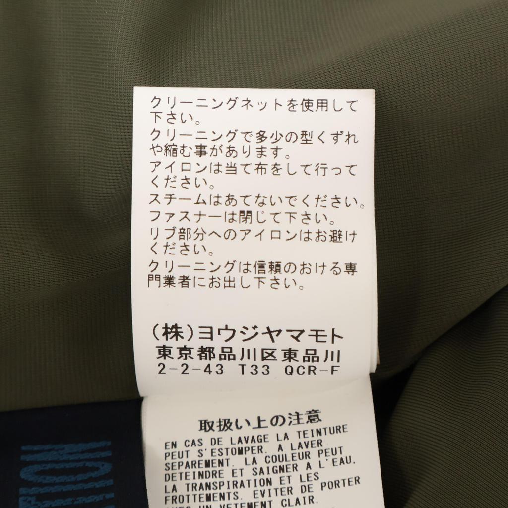 REGULATION Yohji Yamamoto [Good Condition] FU-J51-800 Front and back zipper jersey Jacket 2 khakiUsed