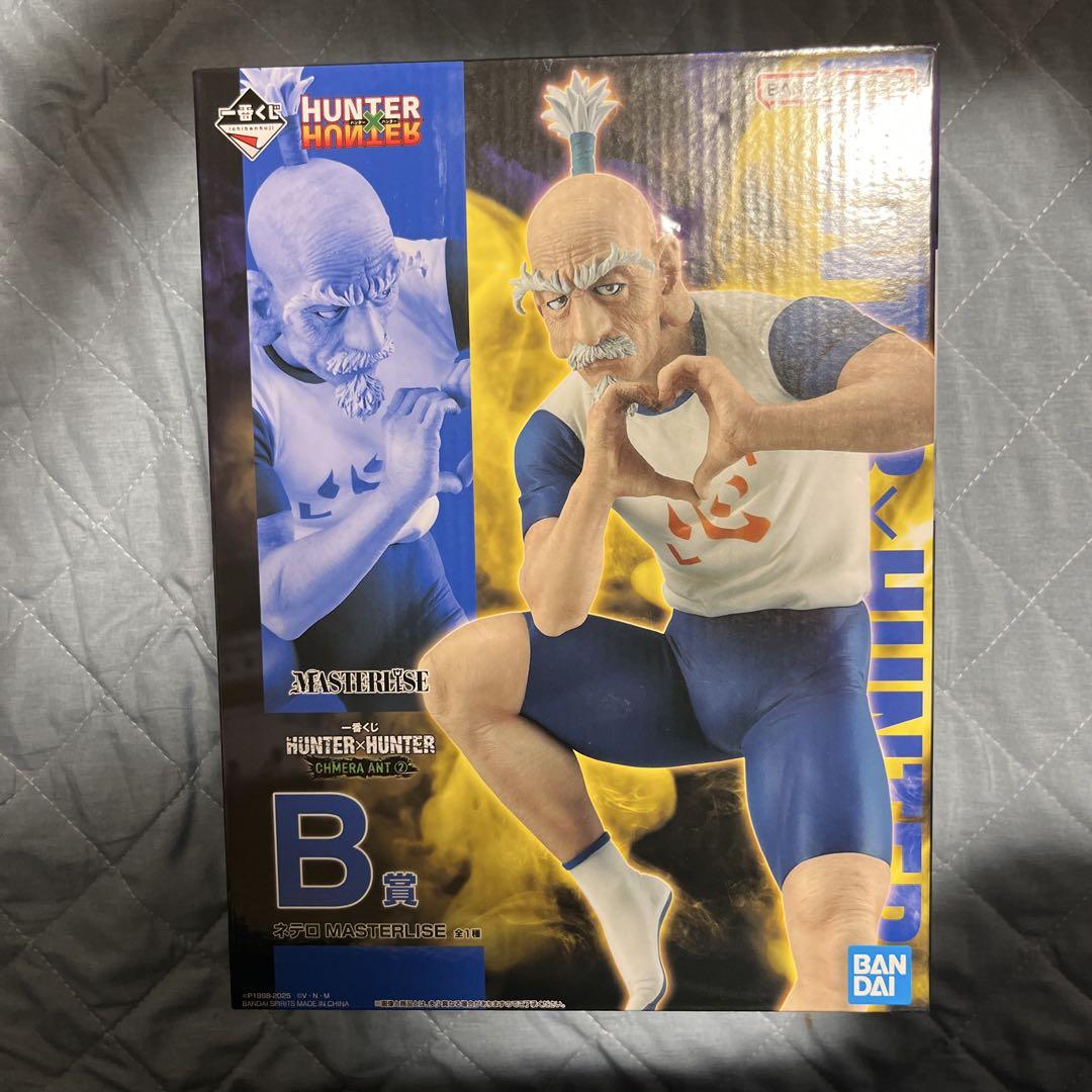 

[USED] HUNTER×HUNTER Netero MASTERLISE B Prize