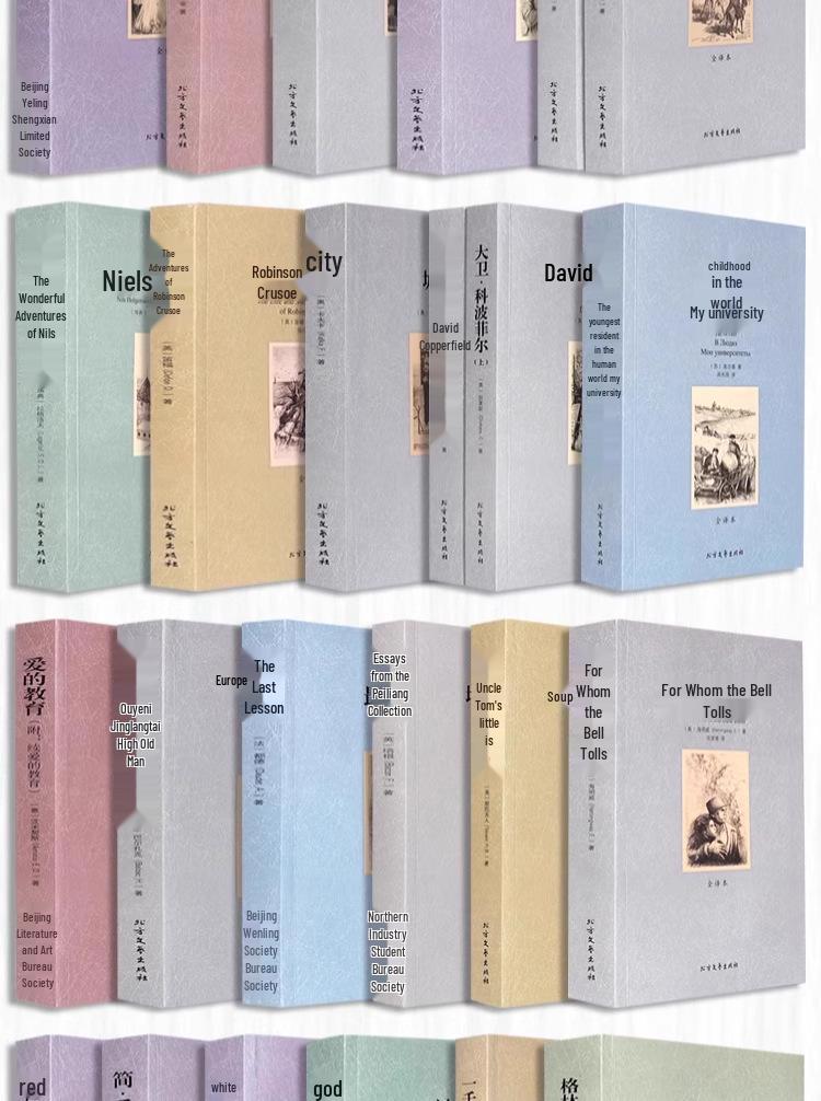 World Literature Classics: How the Steel Was Tempered, Twenty Thousand Leagues Under the Sea, Childhood, Jane Eyre
