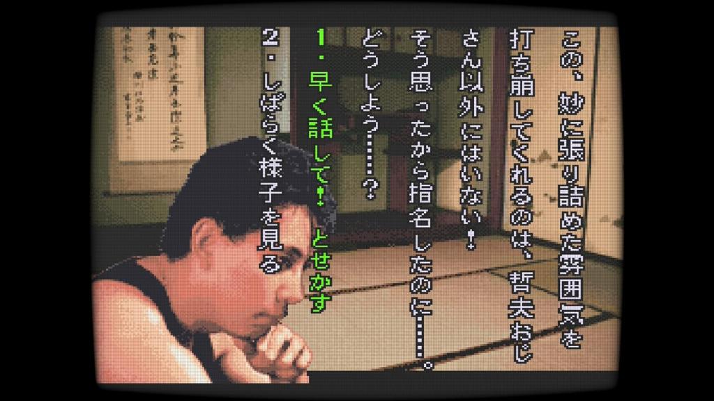 Scary Stories from School and Tsukikomori Switch -